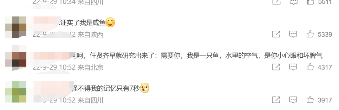 人类是从鱼进化来的？科学家在重庆发现关键证据！休闲区蓝鸢梦想 - Www.slyday.coM