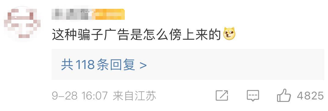 女子玩羊了个羊，被弹窗广告骗走9万元！游戏诈骗套路深休闲区蓝鸢梦想 - Www.slyday.coM