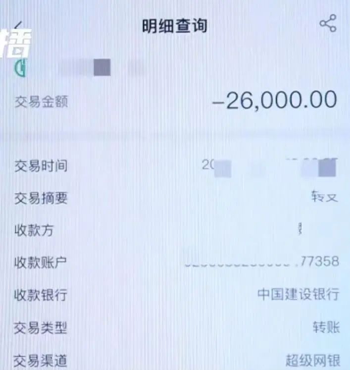 女子为玩羊了个羊看广告被骗9万元？网友：这是贷了个贷啊！！休闲区蓝鸢梦想 - Www.slyday.coM