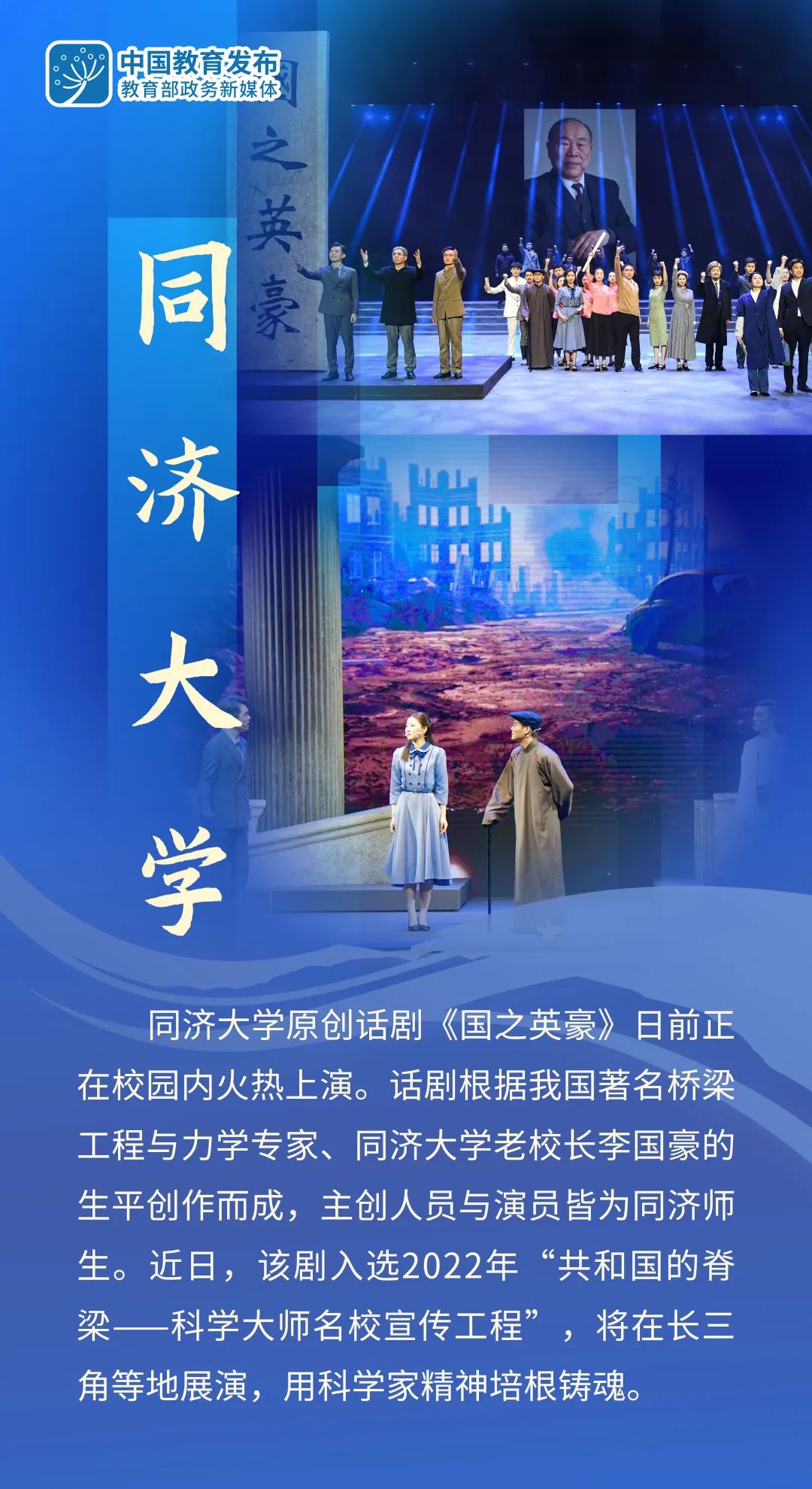 现在还有思政课嘛