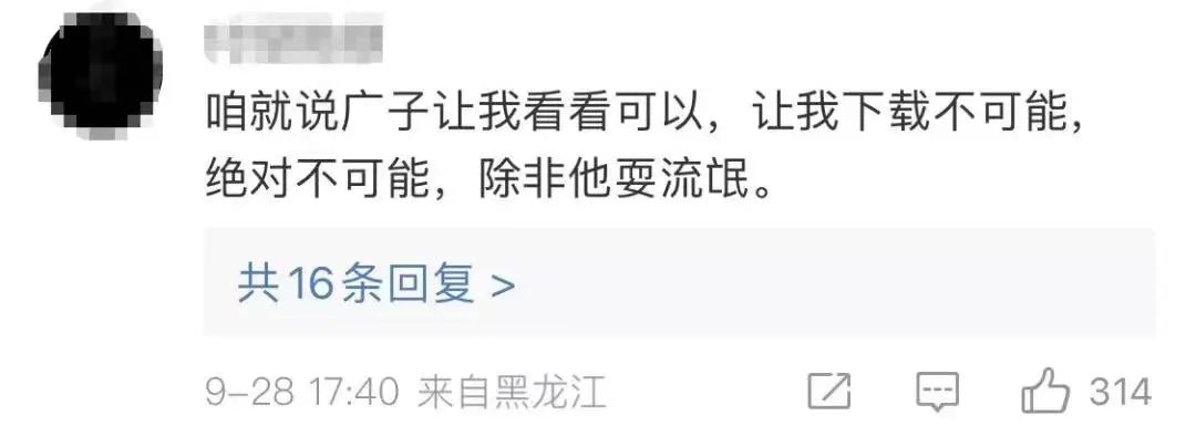 女子为玩羊了个羊看广告被骗9万元？网友：这是贷了个贷啊！！休闲区蓝鸢梦想 - Www.slyday.coM