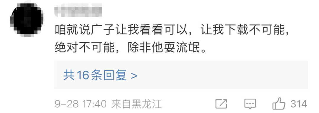 女子玩羊了个羊，被弹窗广告骗走9万元！游戏诈骗套路深休闲区蓝鸢梦想 - Www.slyday.coM