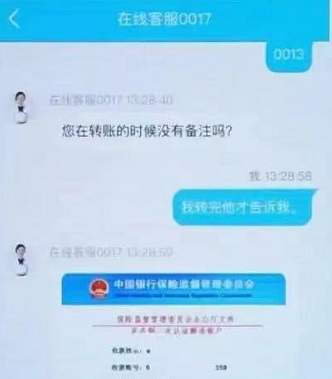 女子为玩羊了个羊看广告被骗9万元？网友：这是贷了个贷啊！！休闲区蓝鸢梦想 - Www.slyday.coM