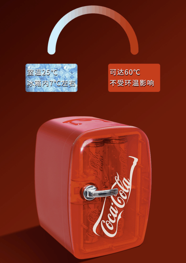 可口可乐复古冰箱279元|可口可乐|冰箱_新浪新闻