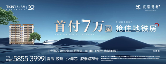 小众美术馆+博物馆！不出青岛，度假遛娃有好地方，光这个湖就够了休闲区蓝鸢梦想 - Www.slyday.coM
