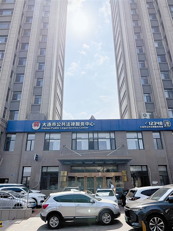 百姓需要的法律服务这里都能一站式解决休闲区蓝鸢梦想 - Www.slyday.coM