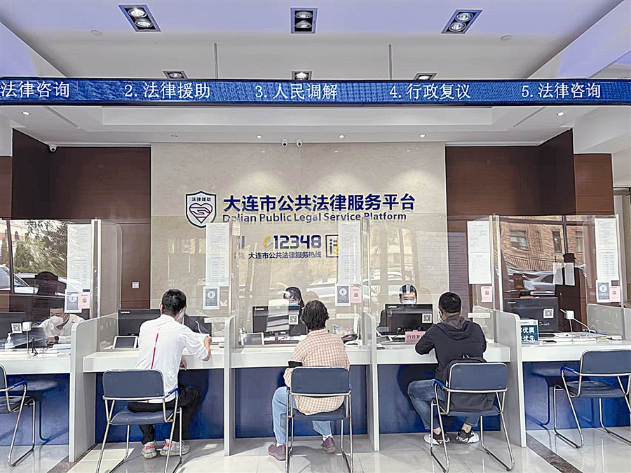 百姓需要的法律服务这里都能一站式解决休闲区蓝鸢梦想 - Www.slyday.coM