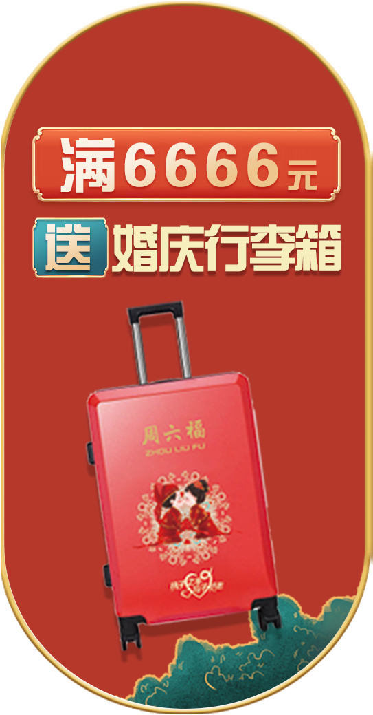 近期要结婚的泉州人注意了！就在下周一休闲区蓝鸢梦想 - Www.slyday.coM