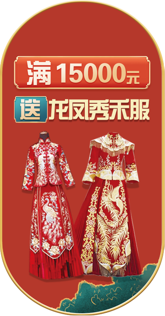 近期要结婚的泉州人注意了！就在下周一休闲区蓝鸢梦想 - Www.slyday.coM