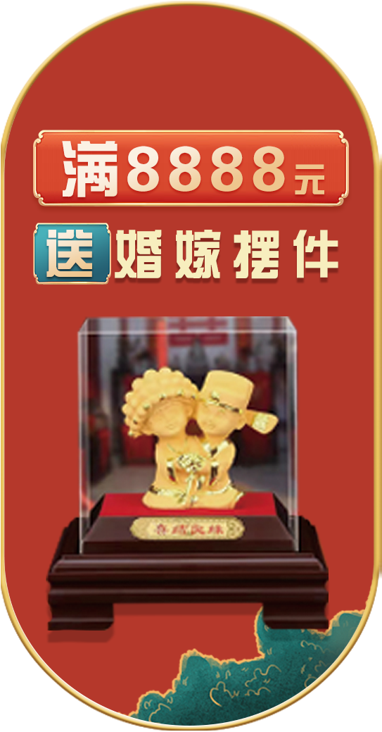 近期要结婚的泉州人注意了！就在下周一休闲区蓝鸢梦想 - Www.slyday.coM