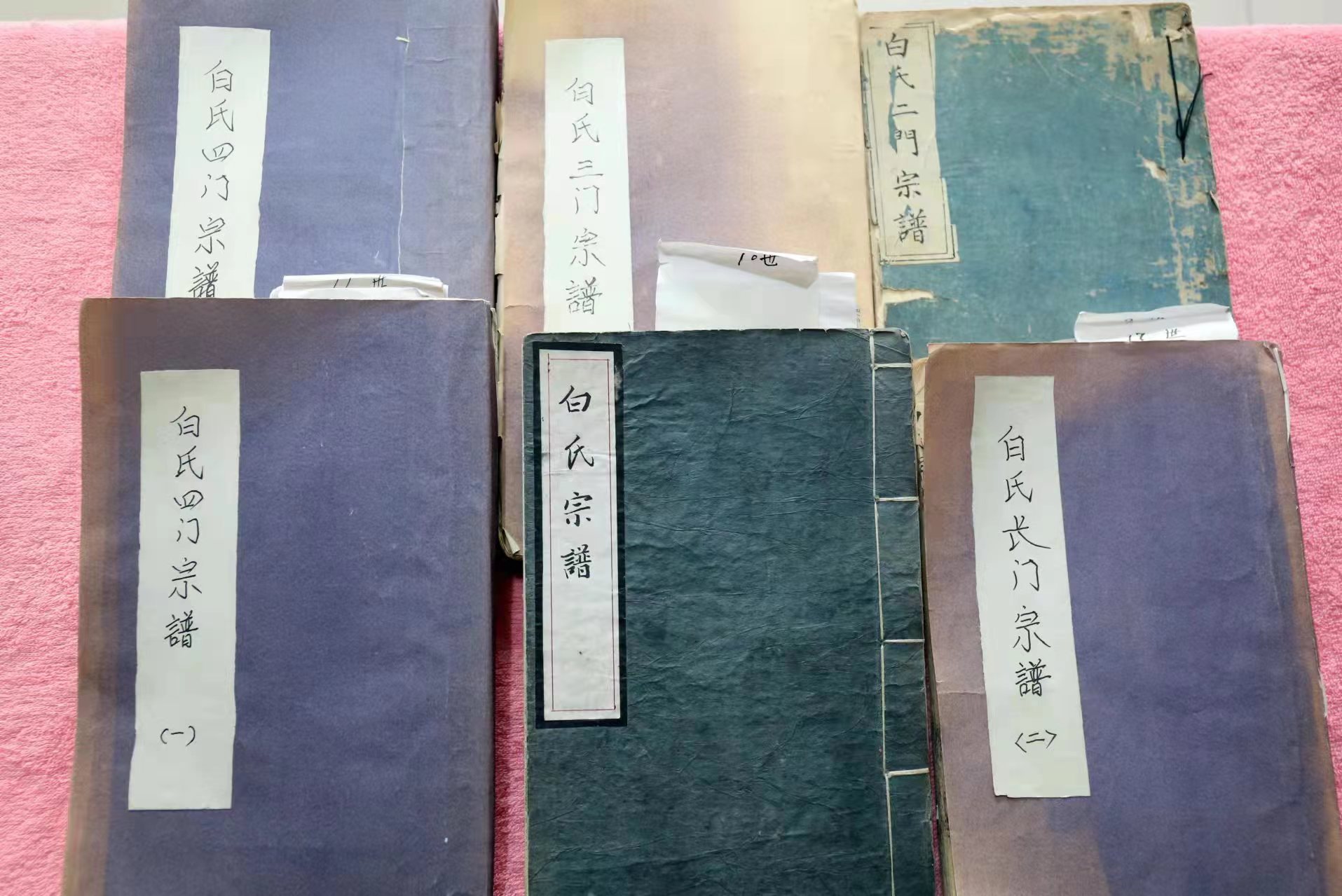 锁氏家谱辈分排行_穆氏:高十辈只能称呼“活老辈子”