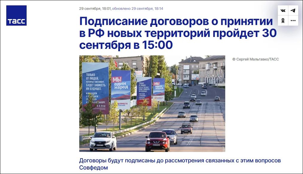 普京确认明日出席休闲区蓝鸢梦想 - Www.slyday.coM