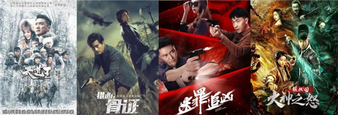 电影频道国庆假期好戏连台 《长津湖》领衔首播休闲区蓝鸢梦想 - Www.slyday.coM