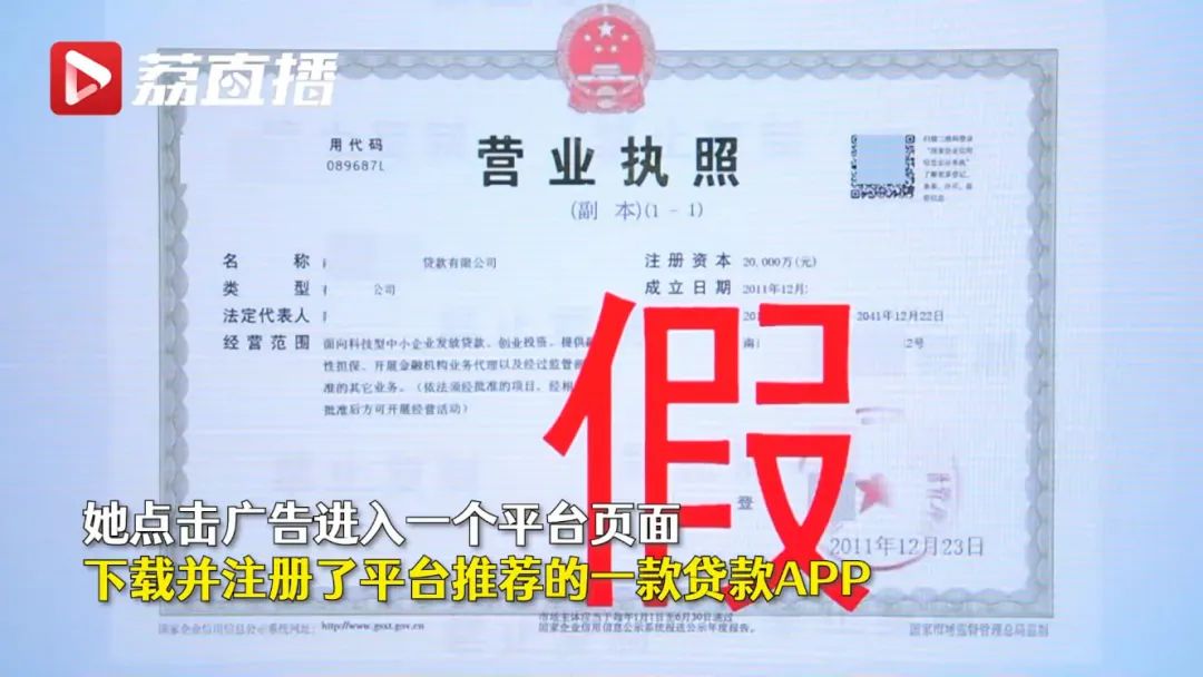 女子玩羊了个羊，被弹窗广告骗走9万元！游戏诈骗套路深休闲区蓝鸢梦想 - Www.slyday.coM