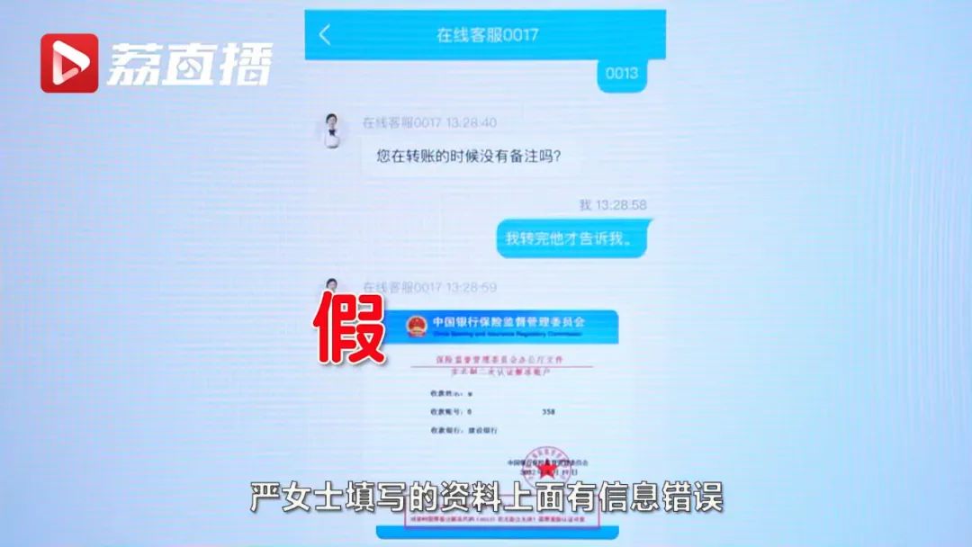 女子玩羊了个羊，被弹窗广告骗走9万元！游戏诈骗套路深休闲区蓝鸢梦想 - Www.slyday.coM