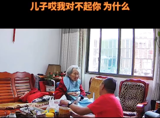 【紫牛头条】101岁母亲去世52岁儿子床前痛哭，一声“我没妈妈了”让人泪崩休闲区蓝鸢梦想 - Www.slyday.coM