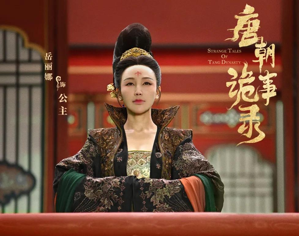 《唐朝诡事录》热播，再看剧中6位男星，都是老戏骨，演技炸裂休闲区蓝鸢梦想 - Www.slyday.coM