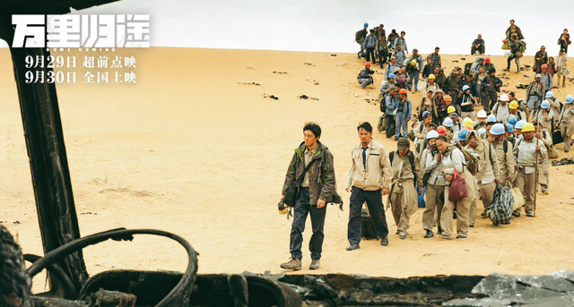 王俊凯万里归途票房飘红，比李冰冰刘烨新片总和多，能破二十亿吗休闲区蓝鸢梦想 - Www.slyday.coM