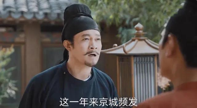 《唐朝诡事录》热播，再看剧中6位男星，都是老戏骨，演技炸裂休闲区蓝鸢梦想 - Www.slyday.coM