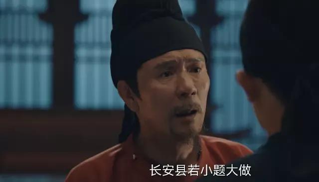 《唐朝诡事录》热播，再看剧中6位男星，都是老戏骨，演技炸裂休闲区蓝鸢梦想 - Www.slyday.coM