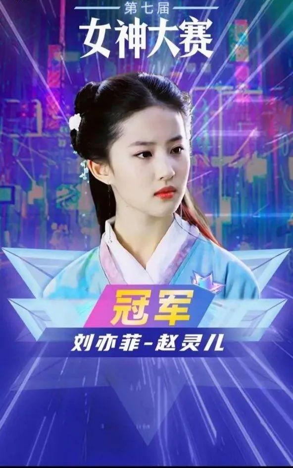 周冬雨,李玟,刘亦菲,赵丽颖龚俊,王菲休闲区蓝鸢梦想 - Www.slyday.coM 周冬雨,李玟,刘亦菲,赵丽颖龚俊,王菲休闲区蓝鸢梦想 - Www.slyday.coM