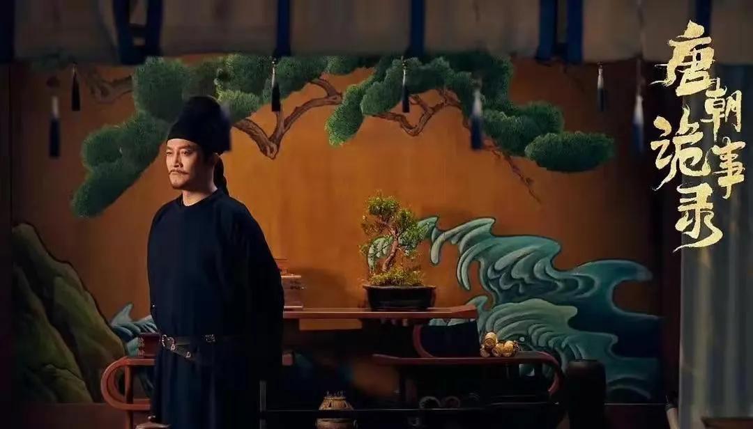 《唐朝诡事录》热播，再看剧中6位男星，都是老戏骨，演技炸裂休闲区蓝鸢梦想 - Www.slyday.coM