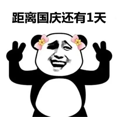 广西国庆假期天气如何？什么时候能体验到换季式降温？休闲区蓝鸢梦想 - Www.slyday.coM