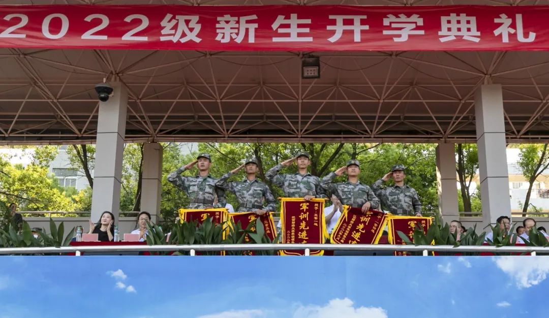 2022级新生开学典礼暨军训总结大会举行！休闲区蓝鸢梦想 - Www.slyday.coM
