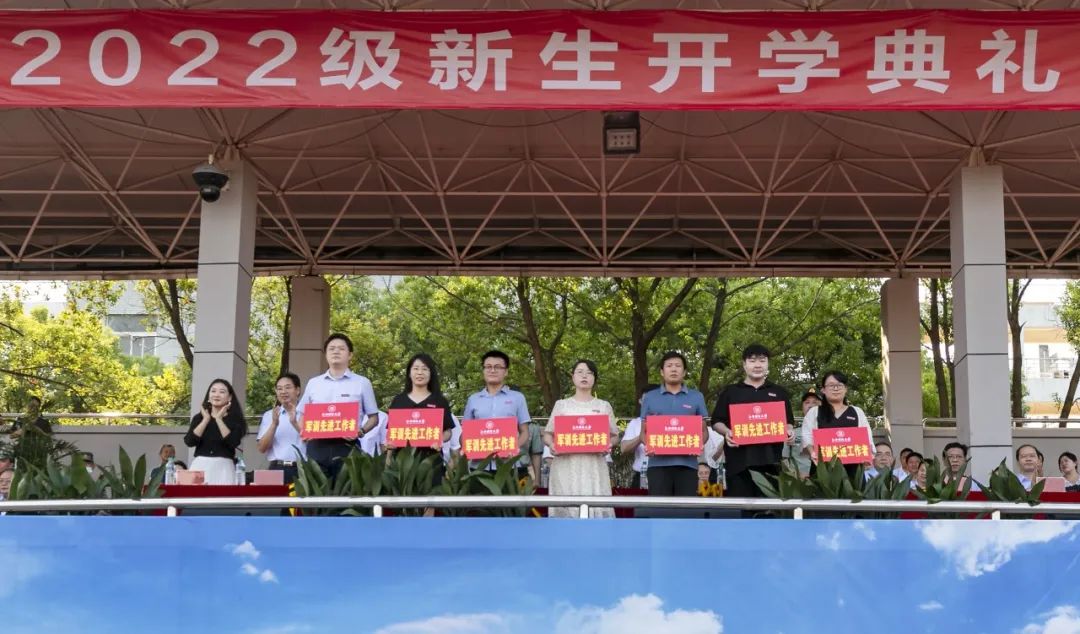 2022级新生开学典礼暨军训总结大会举行！休闲区蓝鸢梦想 - Www.slyday.coM