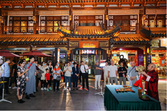 第七届中国鲁菜美食文化节 ▏沉浸式开埠秀 我为鲁菜打call休闲区蓝鸢梦想 - Www.slyday.coM