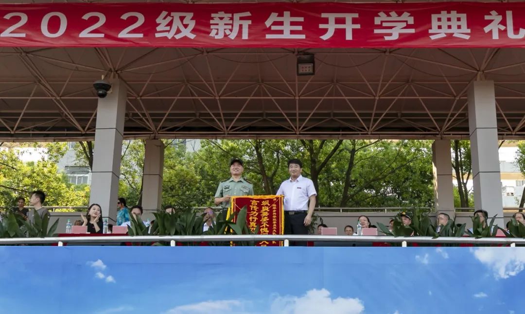 2022级新生开学典礼暨军训总结大会举行！休闲区蓝鸢梦想 - Www.slyday.coM