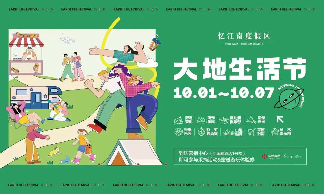 假期出逃计划上线，不出郑州也能放肆玩乐！休闲区蓝鸢梦想 - Www.slyday.coM