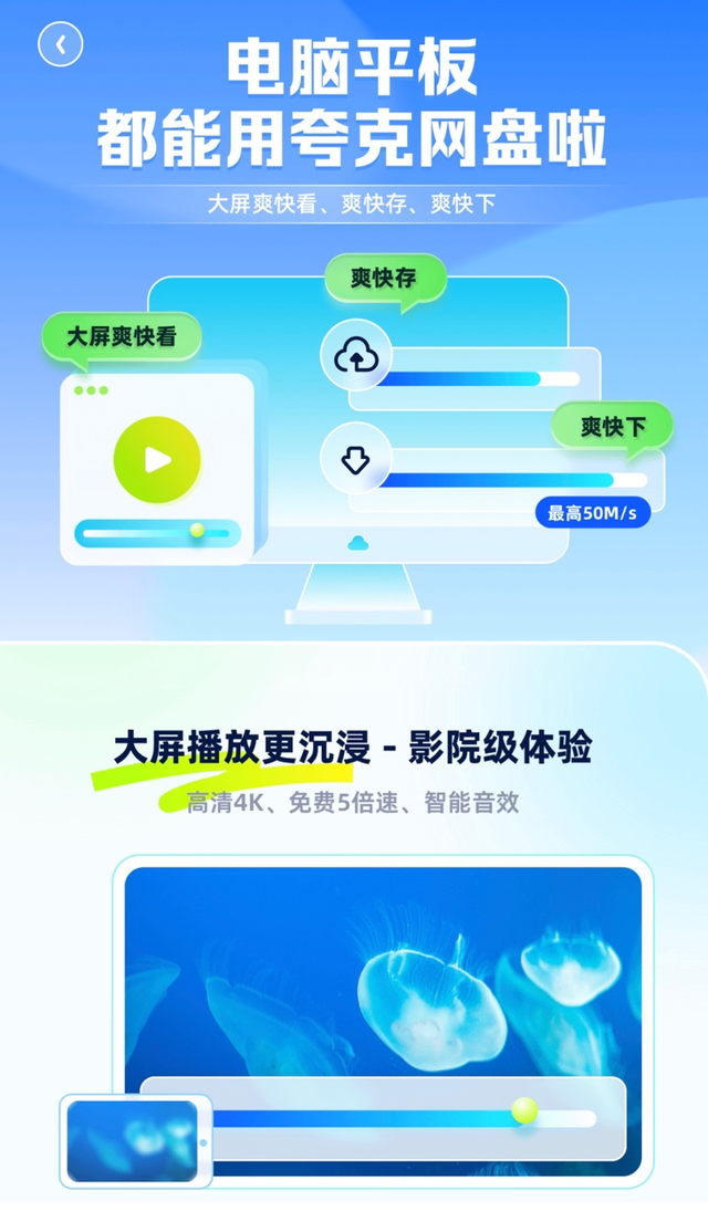 国庆出游修图、存照片更方便了：夸克App智能工具帮手机减负休闲区蓝鸢梦想 - Www.slyday.coM