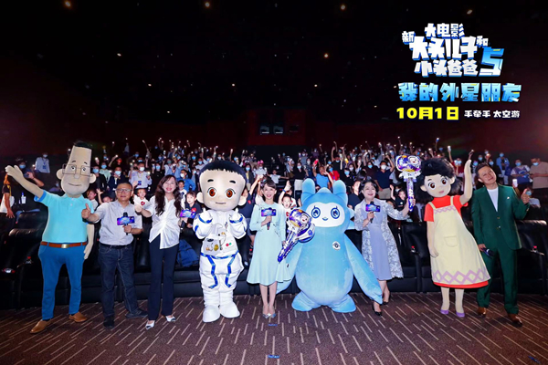 电影国庆档开启！你想踏上“万里归途”，还是成为“平凡英雄”？休闲区蓝鸢梦想 - Www.slyday.coM