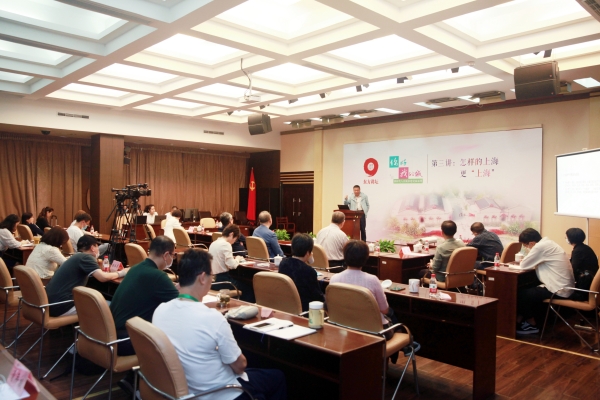 东方讲坛举办“你好，我的城——新时代人民城市建设面面观”系列讲座第三场休闲区蓝鸢梦想 - Www.slyday.coM