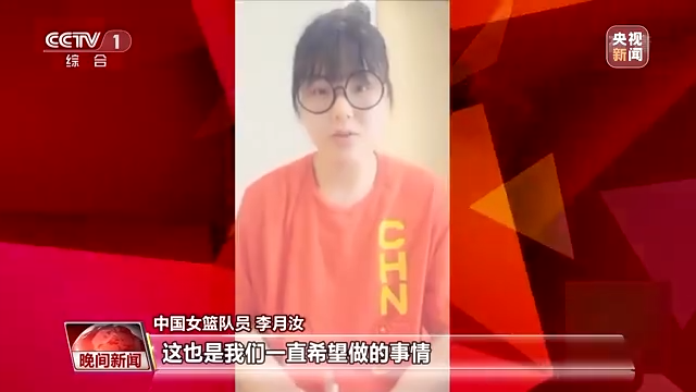重返世界杯四强！中国女篮晋级半决赛 30日对战东道主休闲区蓝鸢梦想 - Www.slyday.coM