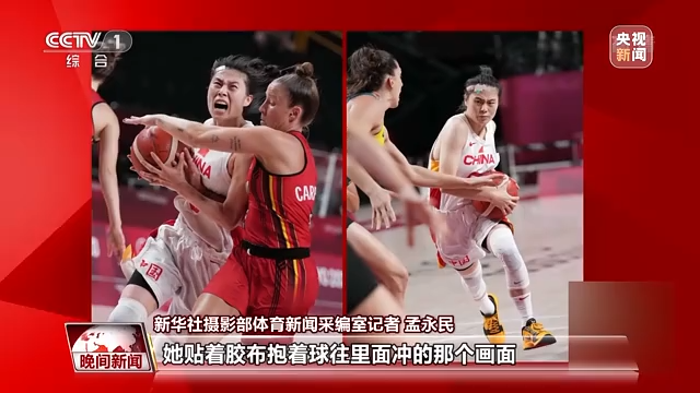 重返世界杯四强！中国女篮晋级半决赛 30日对战东道主休闲区蓝鸢梦想 - Www.slyday.coM