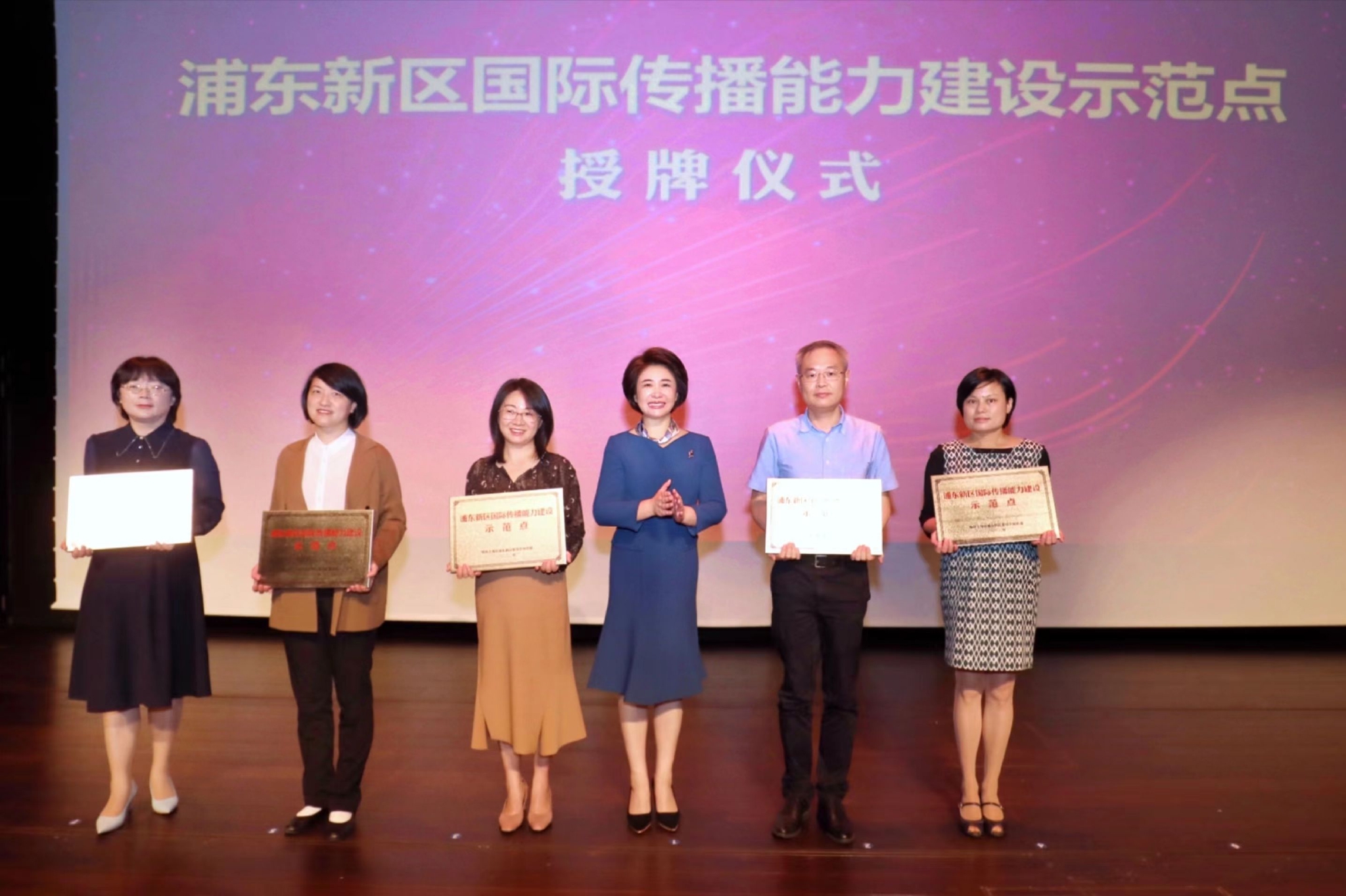 向世界讲好浦东故事，传播中国声音！浦东启动国际传播能力建设系列活动休闲区蓝鸢梦想 - Www.slyday.coM