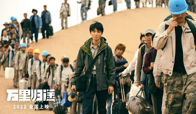 中国式撤侨的勇敢和热血，《万里归途》做到了！休闲区蓝鸢梦想 - Www.slyday.coM