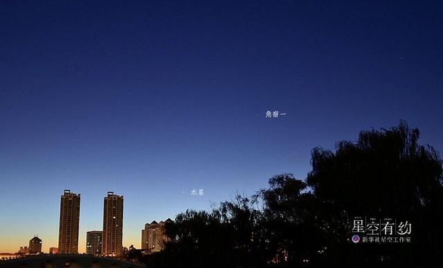 2013年11月18日水星西大距，天津市天文爱好者张子尧于当日凌晨在天津拍摄的水星。（本人供图）