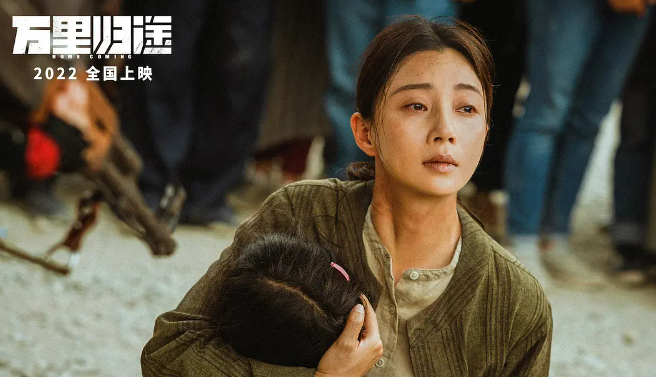 中国式撤侨的勇敢和热血，《万里归途》做到了！休闲区蓝鸢梦想 - Www.slyday.coM