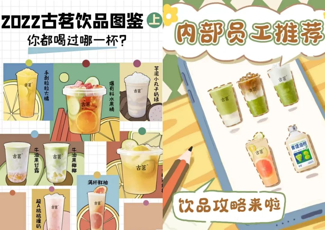 上新玩梗嗑CP，瑞幸、喜茶在小红书上玩疯了休闲区蓝鸢梦想 - Www.slyday.coM