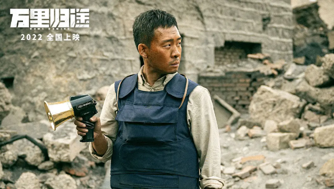 中国式撤侨的勇敢和热血，《万里归途》做到了！休闲区蓝鸢梦想 - Www.slyday.coM