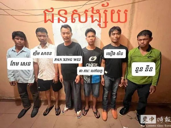 柬埔寨载中国人沉船事故涉人口贩卖休闲区蓝鸢梦想 - Www.slyday.coM