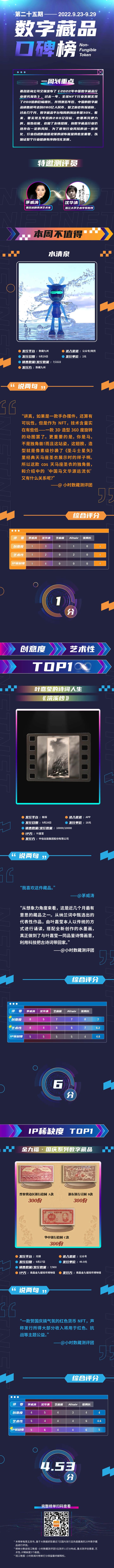 视频特效排行_抖音十大最火特效榜单公布火山引擎开放技术服务