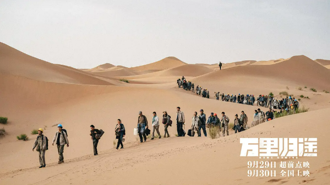 中国式撤侨的勇敢和热血，《万里归途》做到了！休闲区蓝鸢梦想 - Www.slyday.coM