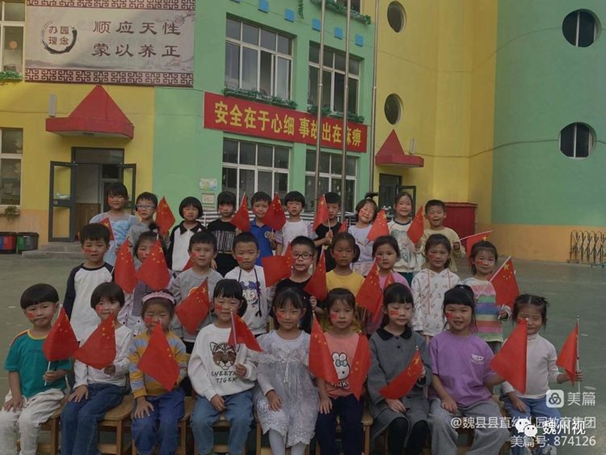 魏县幼儿园排行榜_邯郸魏县新天地幼儿园(2)