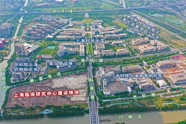 规划图 来源：微信公众号“ 上海临床研究中心”