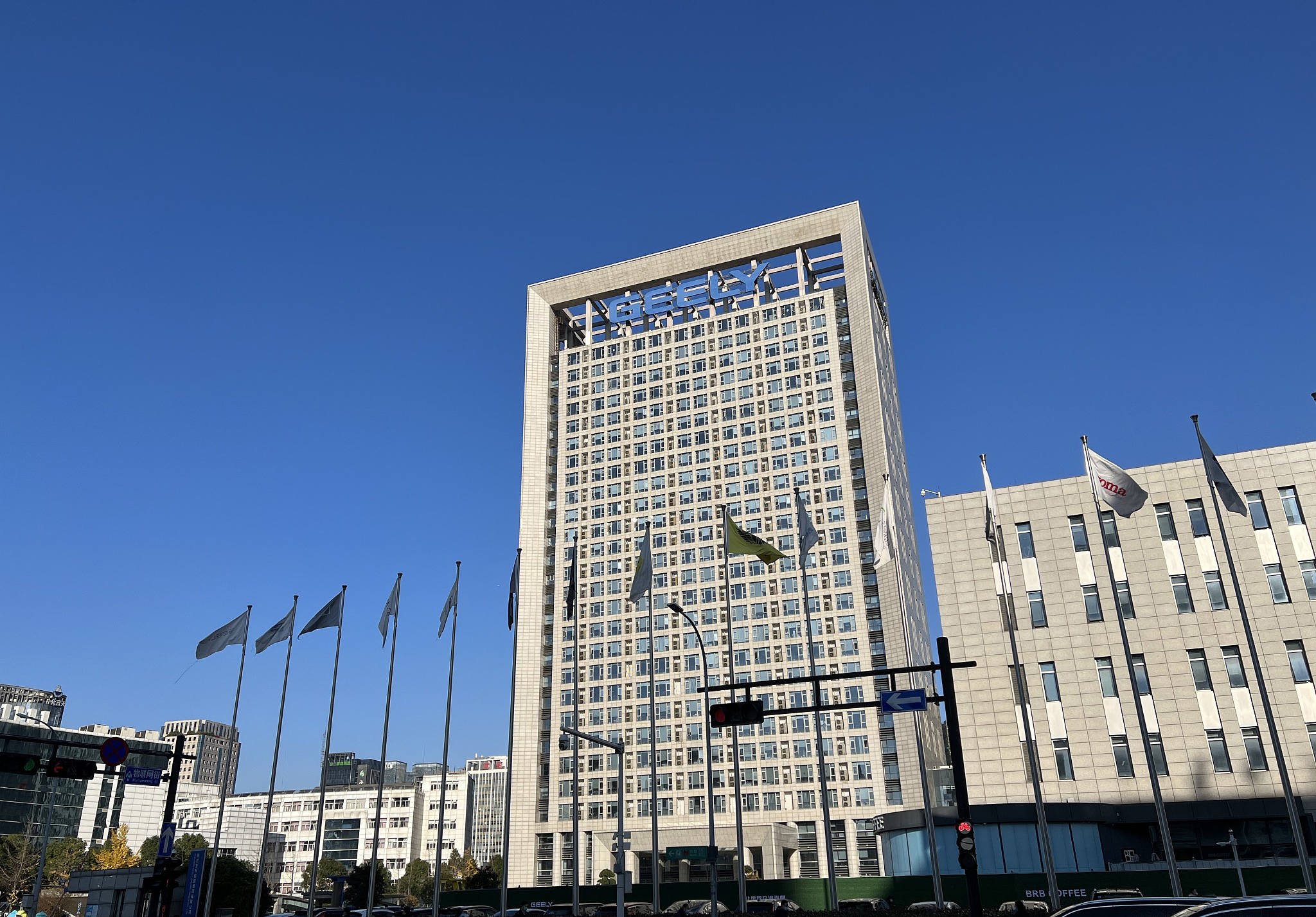 杭州滨江区吉利汽车总部