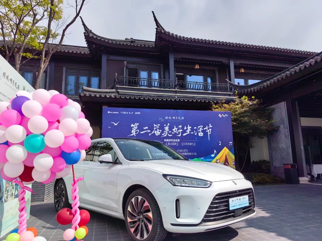 太豪横！十堰这个小区买房送华为新能源汽车，环境超好休闲区蓝鸢梦想 - Www.slyday.coM